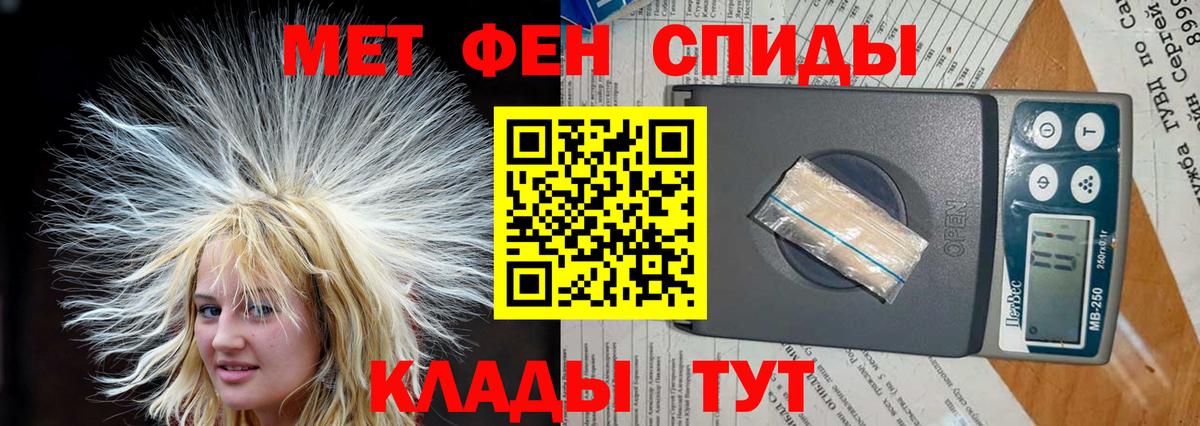 Жуковский  Амфетамин  Вход с VPN  Amphetamine  Амфетамин Premium 