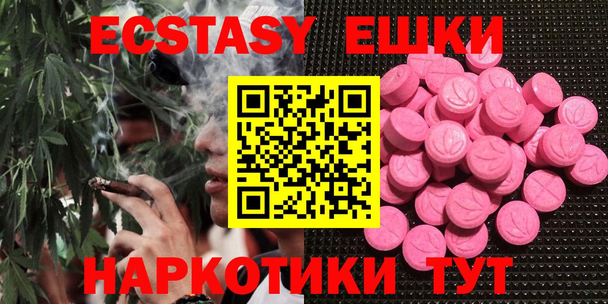 Экстази DUBAI Жуковский