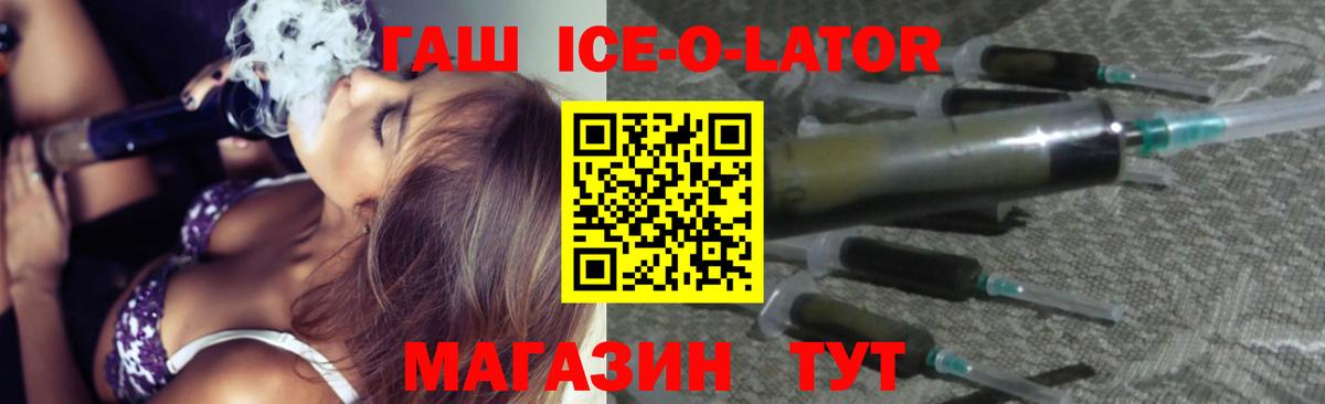 ГАШИШ VHQ  Вход с VPN  Гашиш hashish  Жуковский 