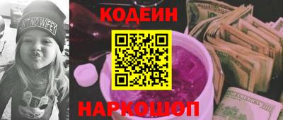 мефедрон мука Бийск
