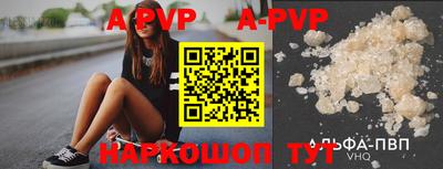 мефедрон мука Бийск