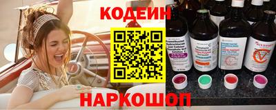 мяу мяу кристалл Берёзовский