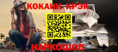 мяу мяу кристалл Берёзовский