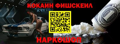 мефедрон мука Бийск