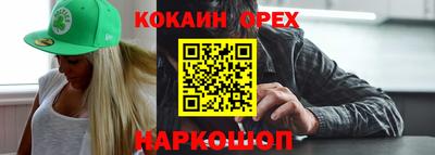 мефедрон мука Бийск