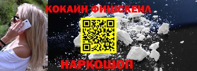 мефедрон мука Бийск
