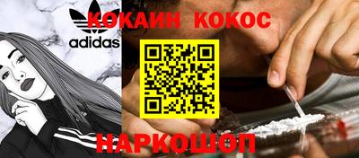 мяу мяу кристалл Берёзовский