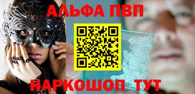 мефедрон мука Бийск