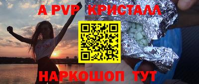 мяу мяу кристалл Берёзовский