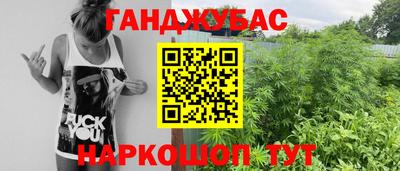 мяу мяу кристалл Берёзовский