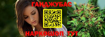 мяу мяу кристалл Берёзовский