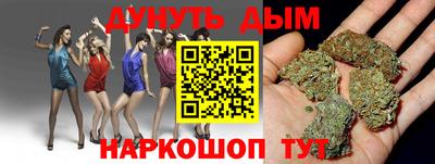 мяу мяу кристалл Берёзовский