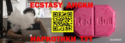 не бодяженный Беслан