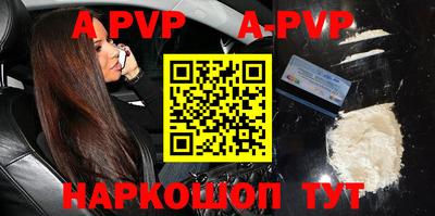 мефедрон мука Бийск