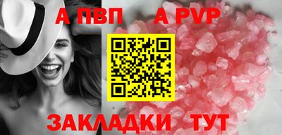 мефедрон мука Бийск