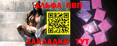 мяу мяу кристалл Берёзовский