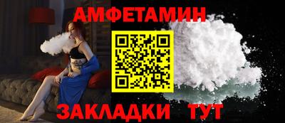 мяу мяу кристалл Берёзовский