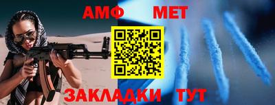 мяу мяу кристалл Берёзовский