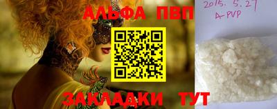 мефедрон мука Бийск