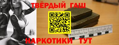каннабис Гатчина