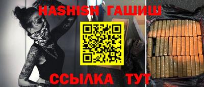 мяу мяу кристалл Берёзовский