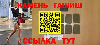 мяу мяу кристалл Берёзовский