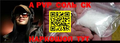 мефедрон мука Бийск
