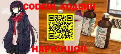 мяу мяу кристалл Берёзовский