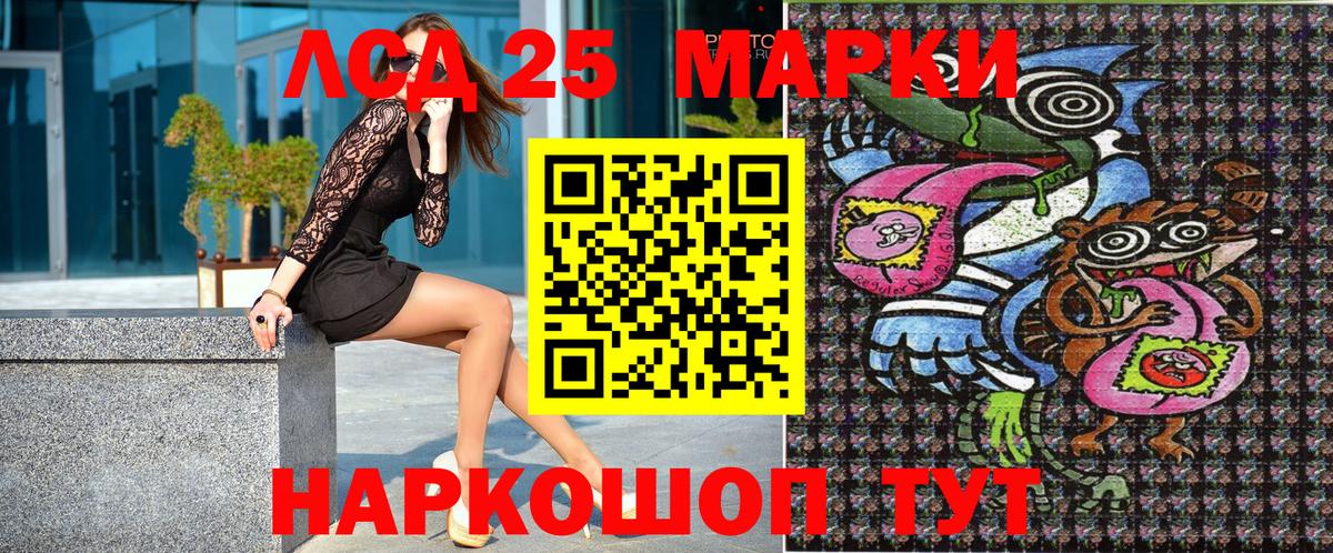 Марки N-bome 1,8мг  Вход с VPN  купить наркоту  Жуковский  Марки N-bome 1,8мг 