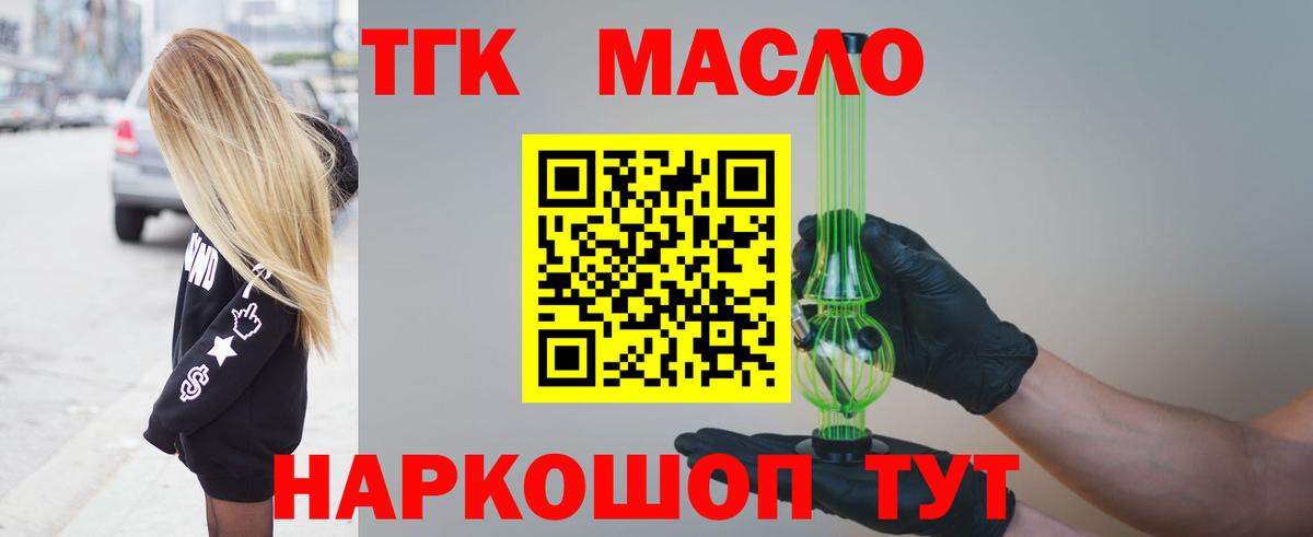 ГАШ  Cocaine  Каннабис  Меф   Вход с VPN  ГАШ  Жуковский  Бошки Шишки  COCAIN  LSD-25 